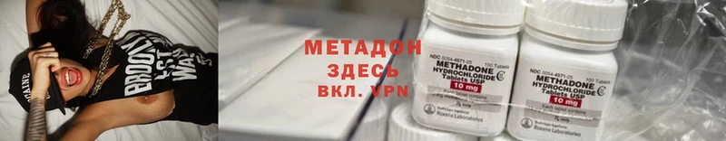 МЕТАДОН methadone  Весьегонск 