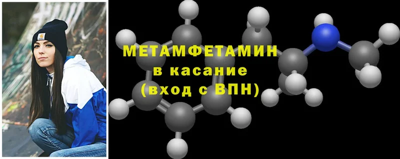 купить  цена  Весьегонск  Метамфетамин Декстрометамфетамин 99.9% 