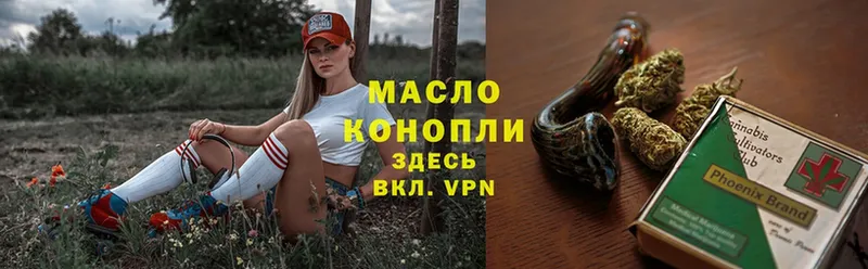 Дистиллят ТГК THC oil  OMG ONION  Весьегонск 